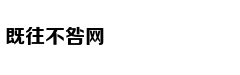 西甲-贝尔丢单刀 皇马负垫底队